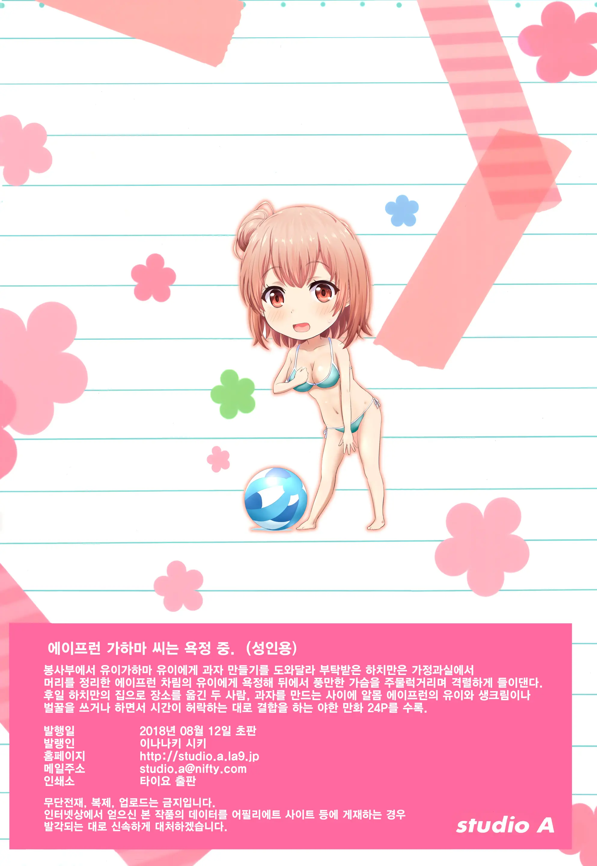 웹툰 이미지 25