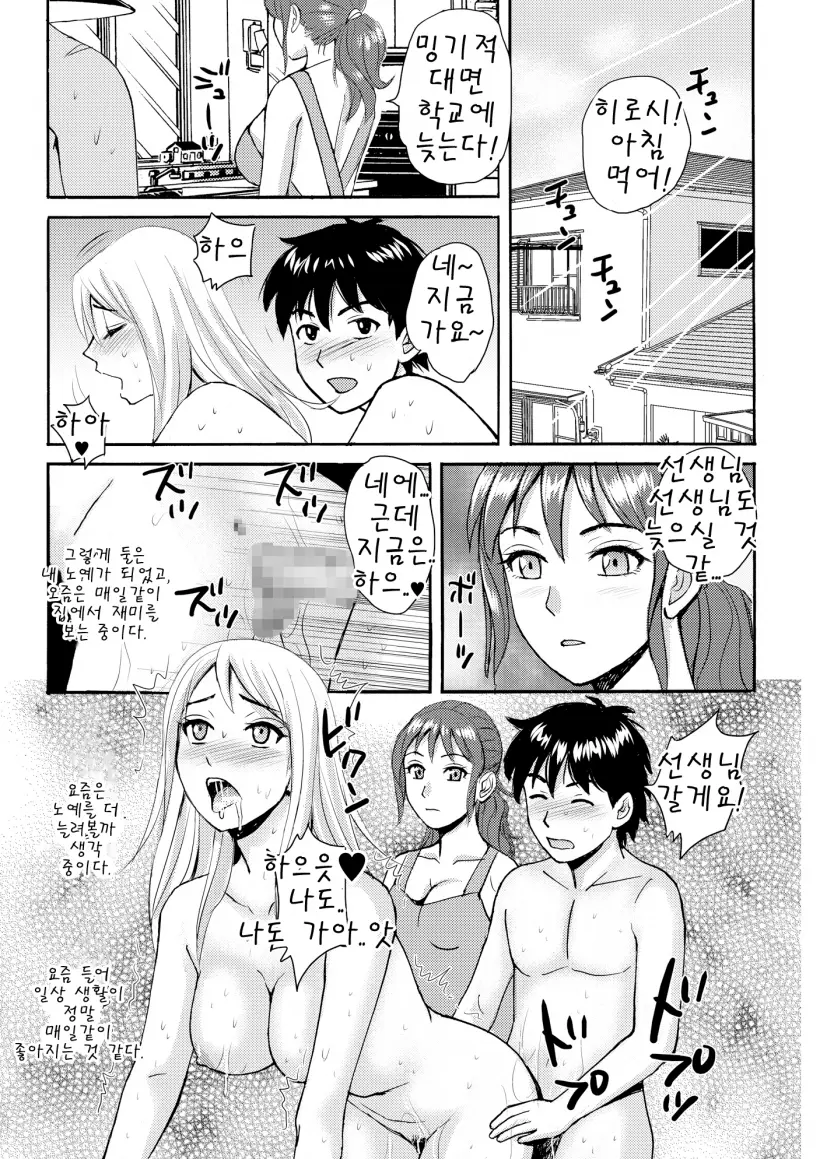 웹툰 이미지 22