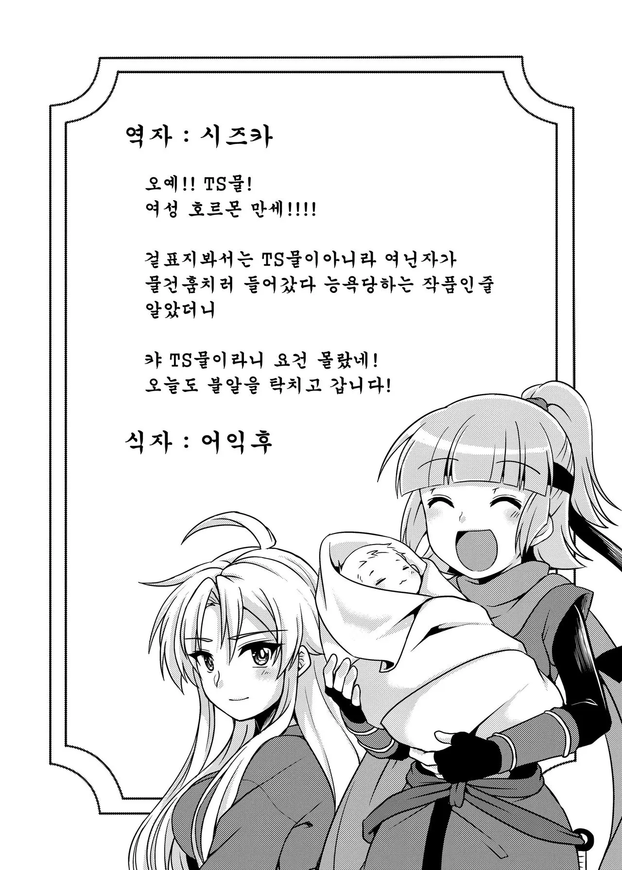 웹툰 이미지 32