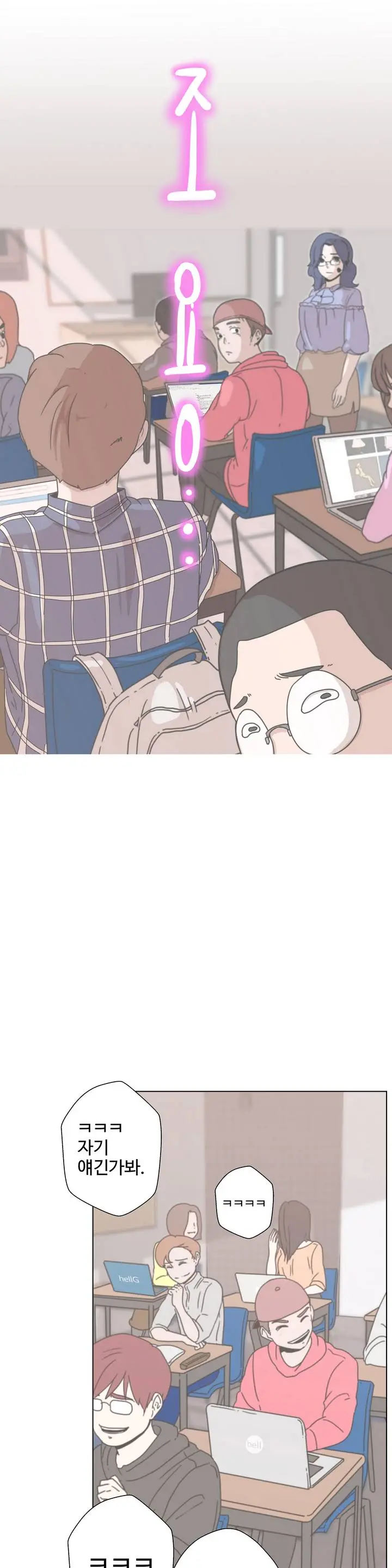 웹툰 이미지 16