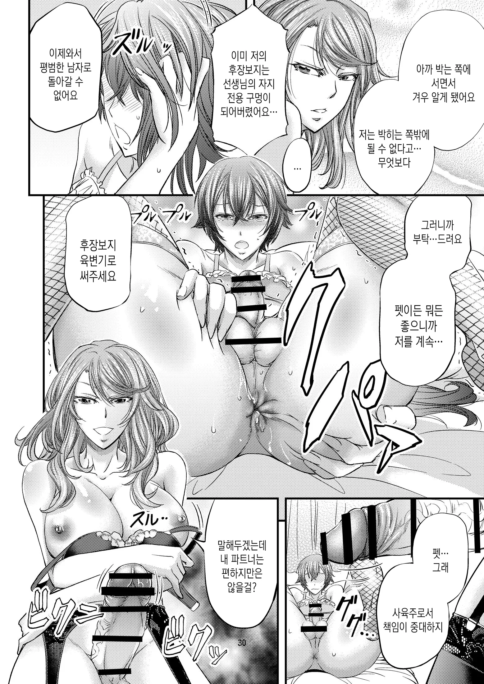 웹툰 이미지 30