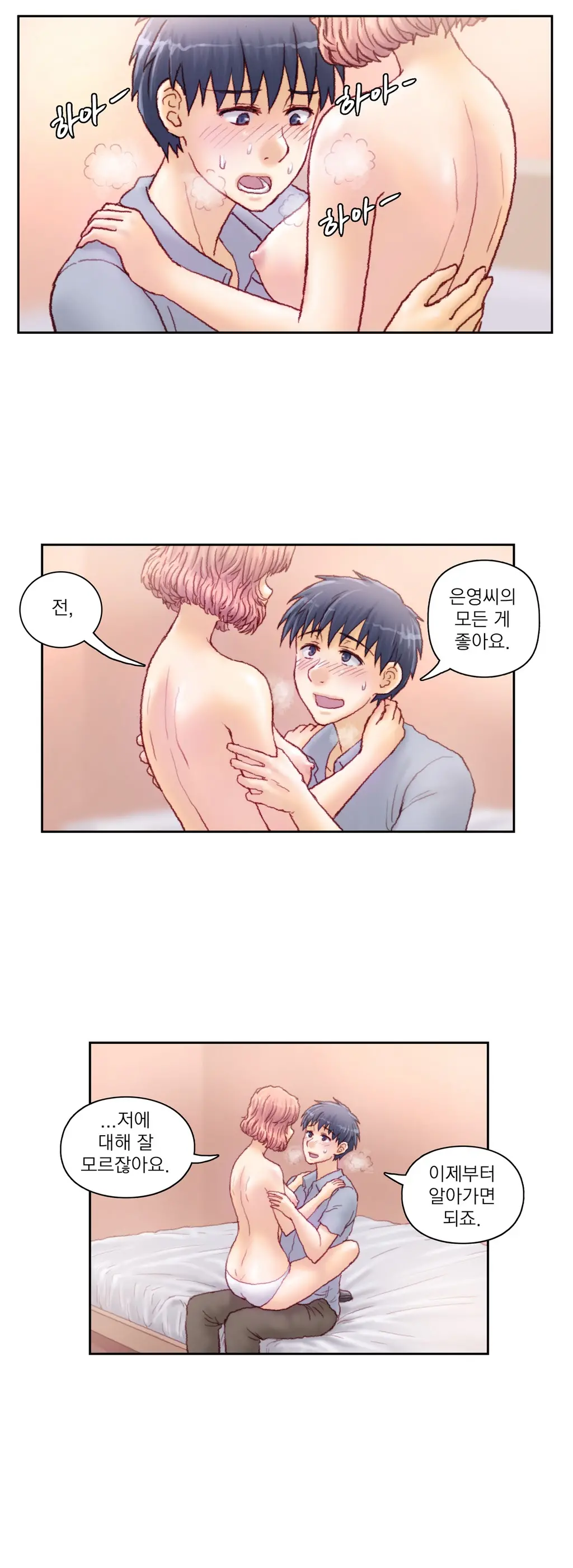 웹툰 이미지 239