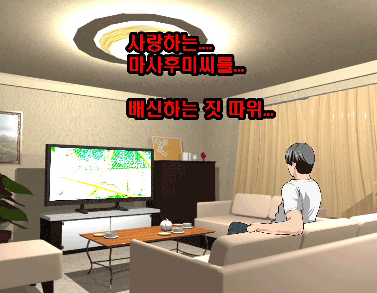 웹툰 이미지 45