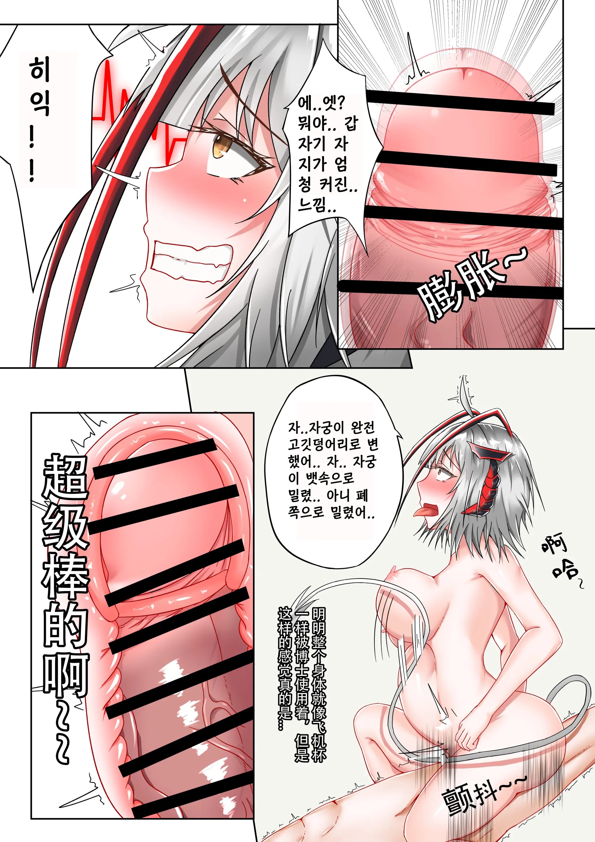 웹툰 이미지 23