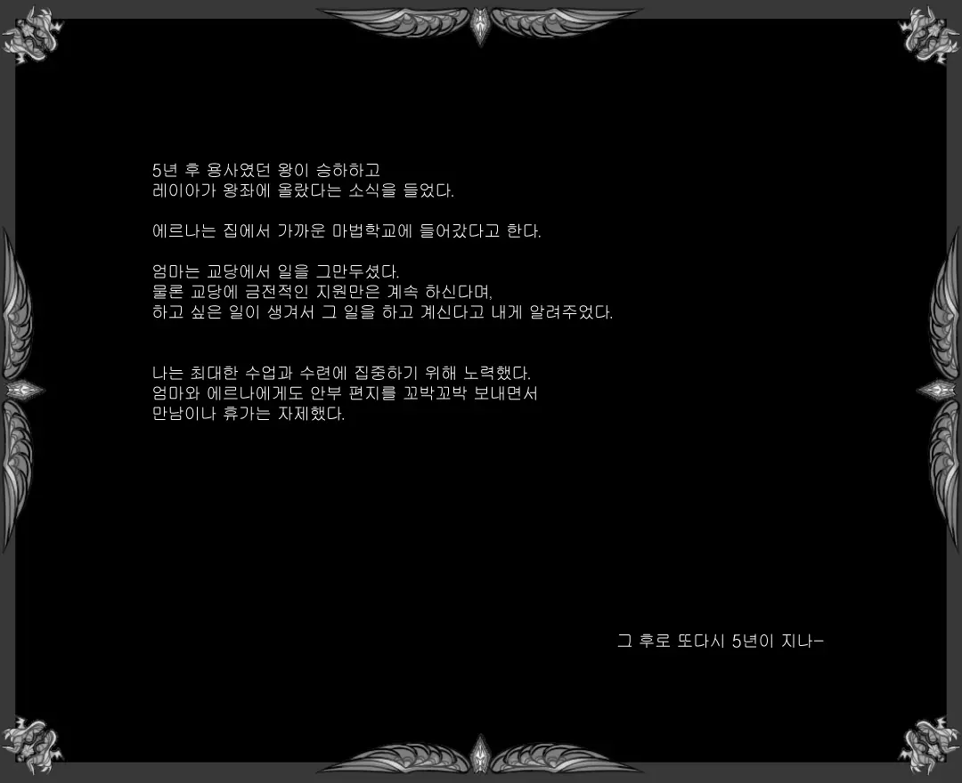 웹툰 이미지 129