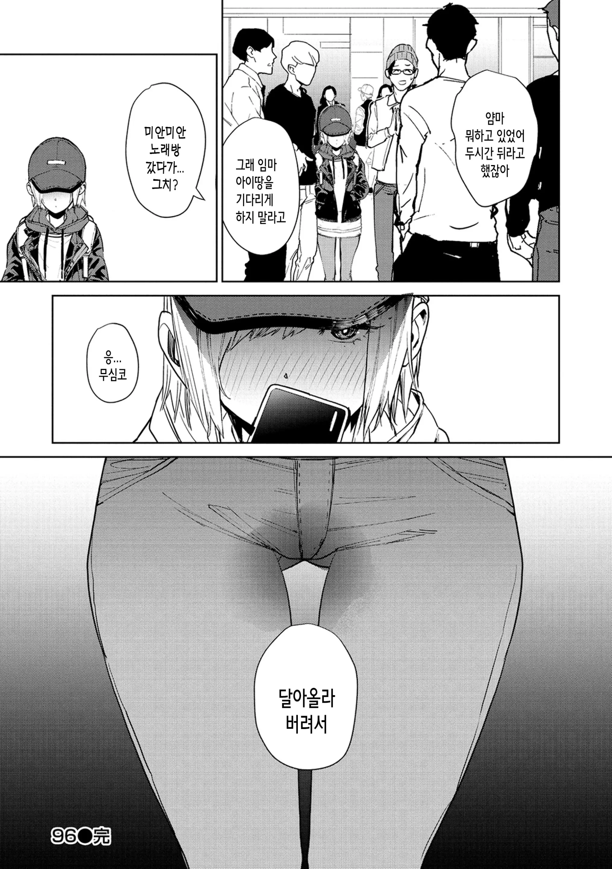 웹툰 이미지 21
