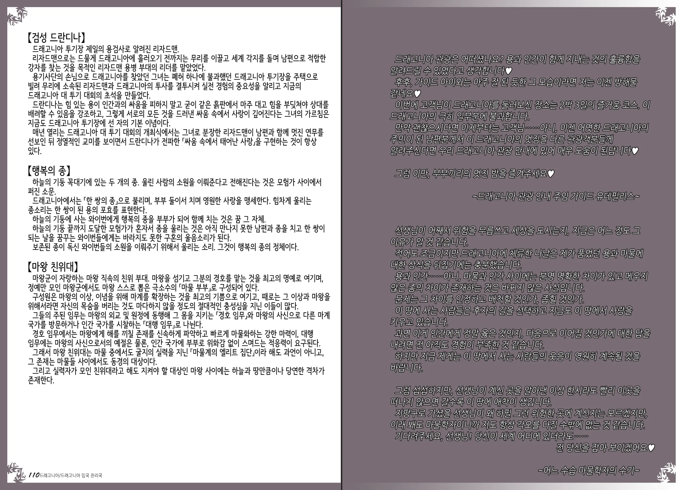 웹툰 이미지 59