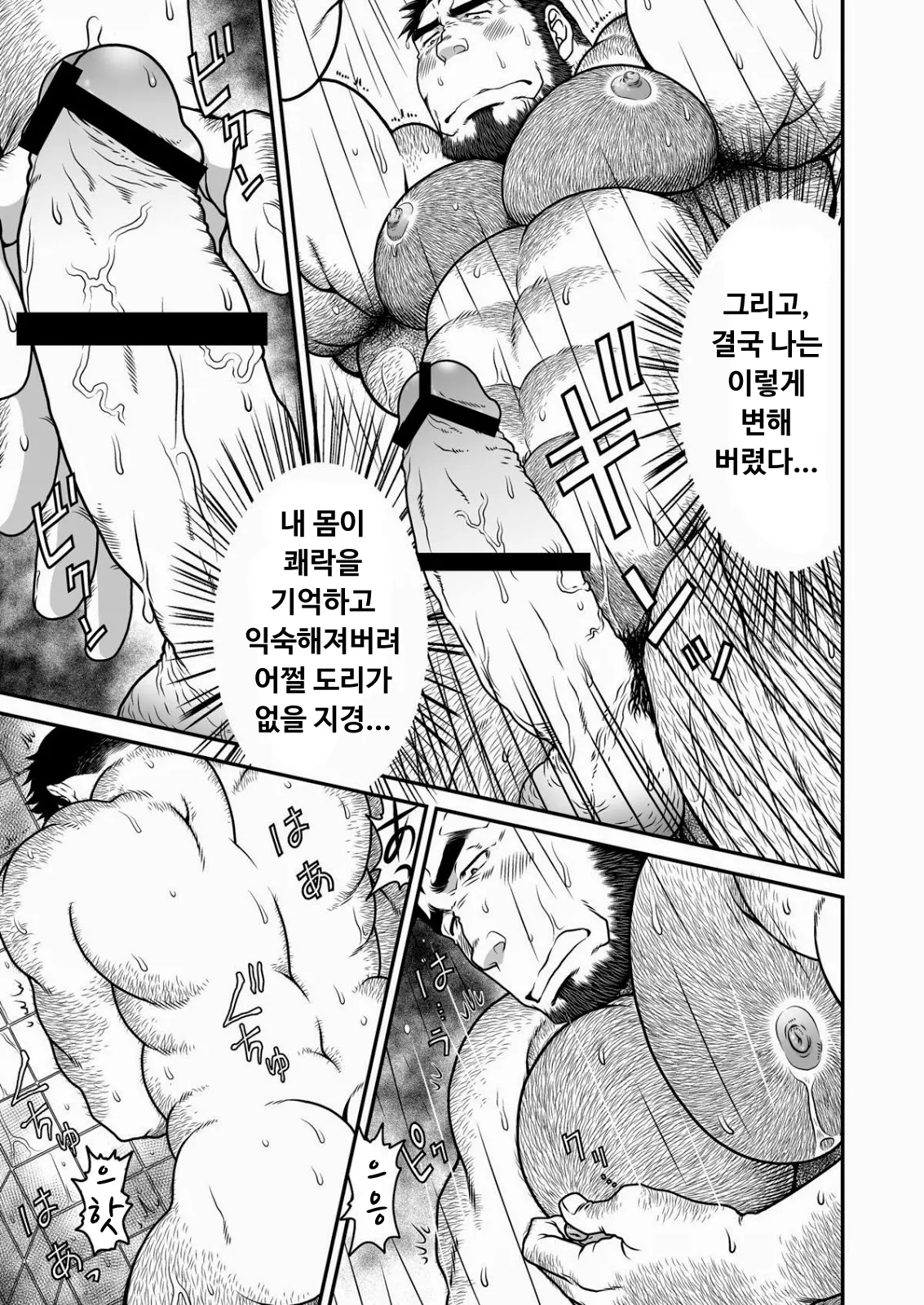 웹툰 이미지 5