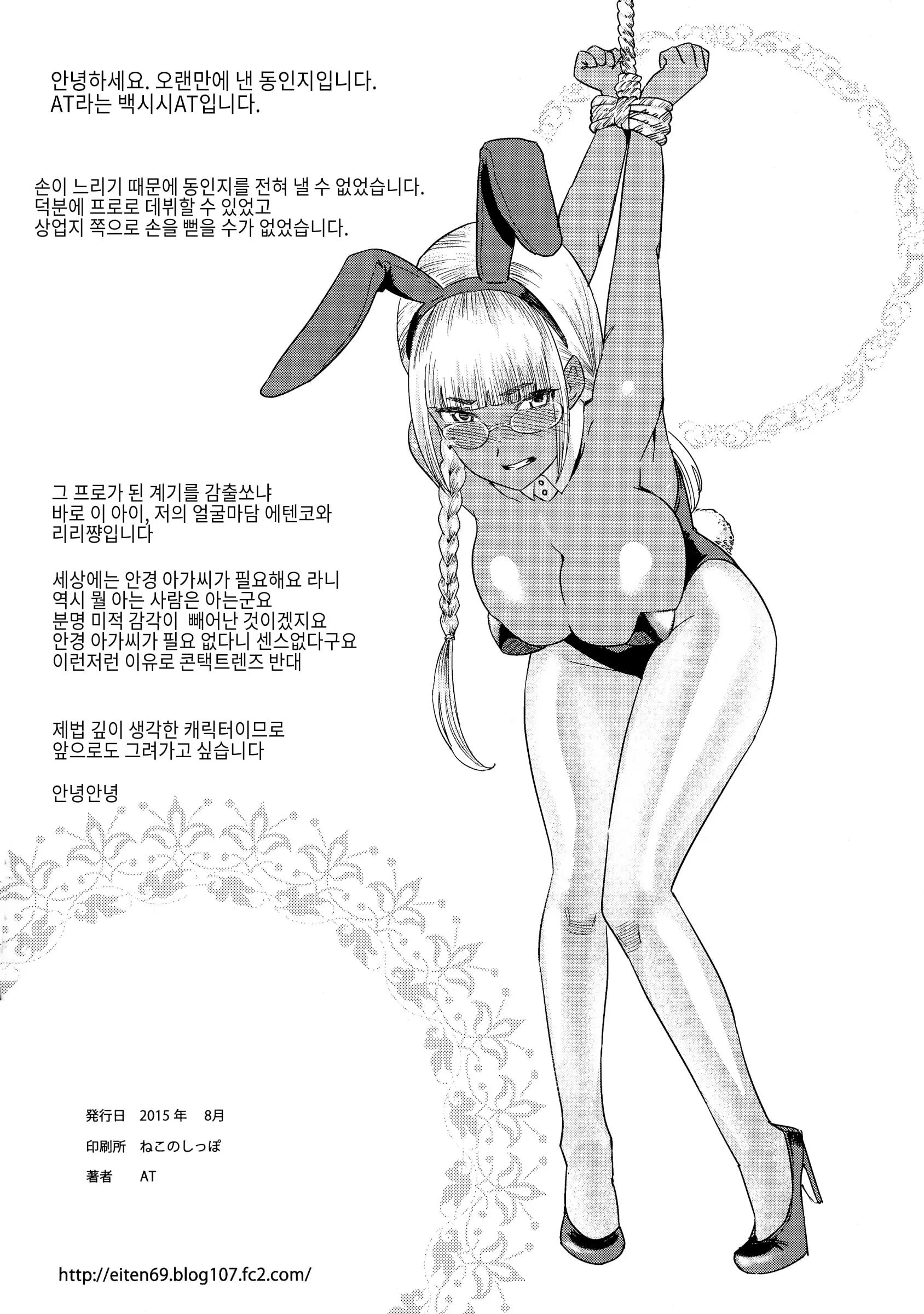 웹툰 이미지 20