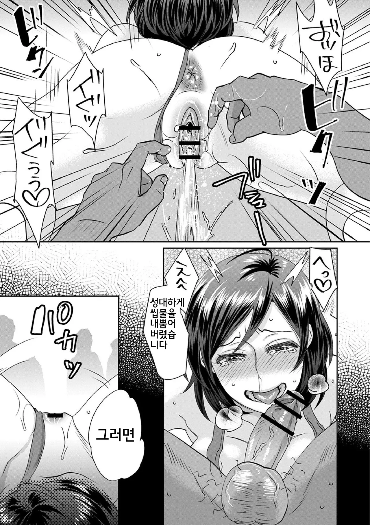 웹툰 이미지 143