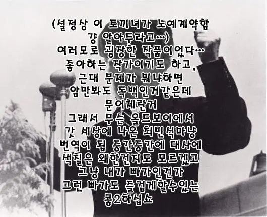 웹툰 이미지 62