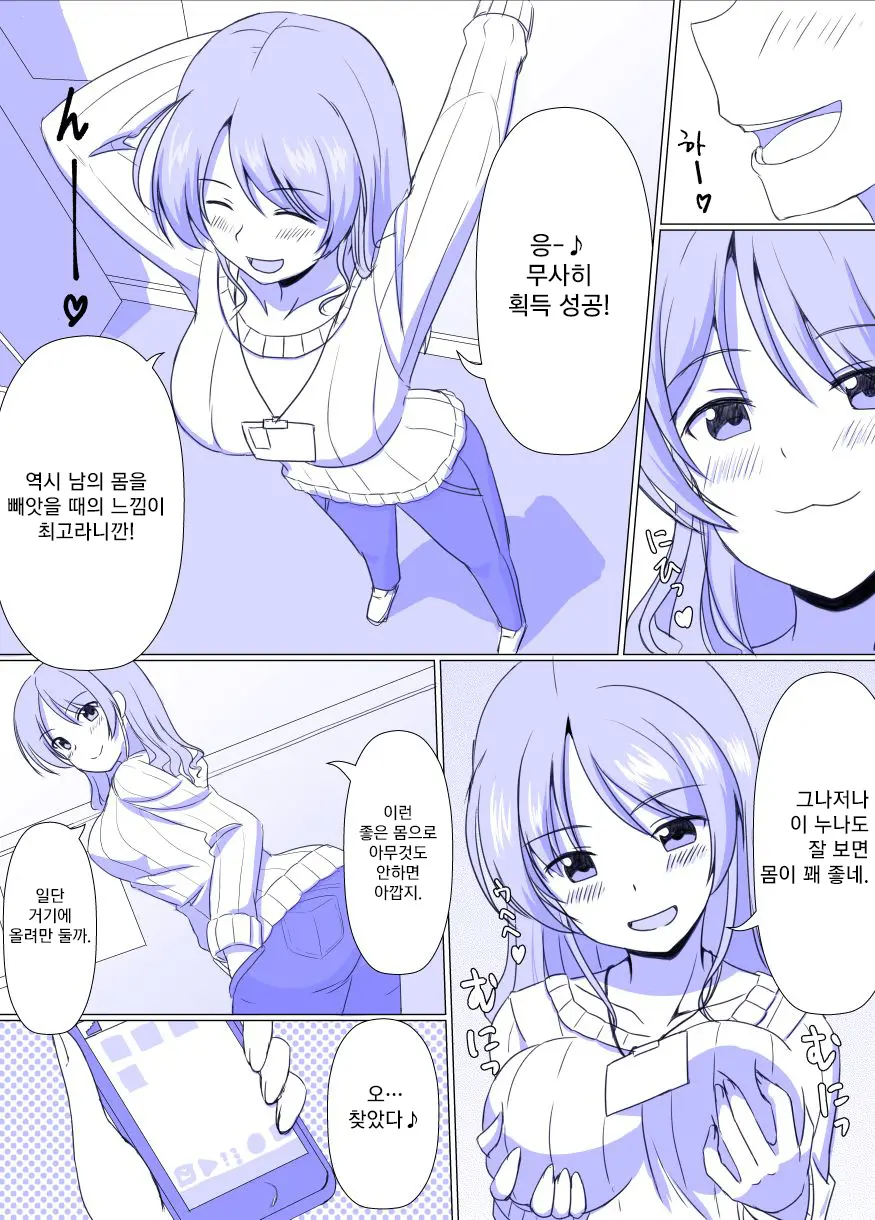 웹툰 이미지 3