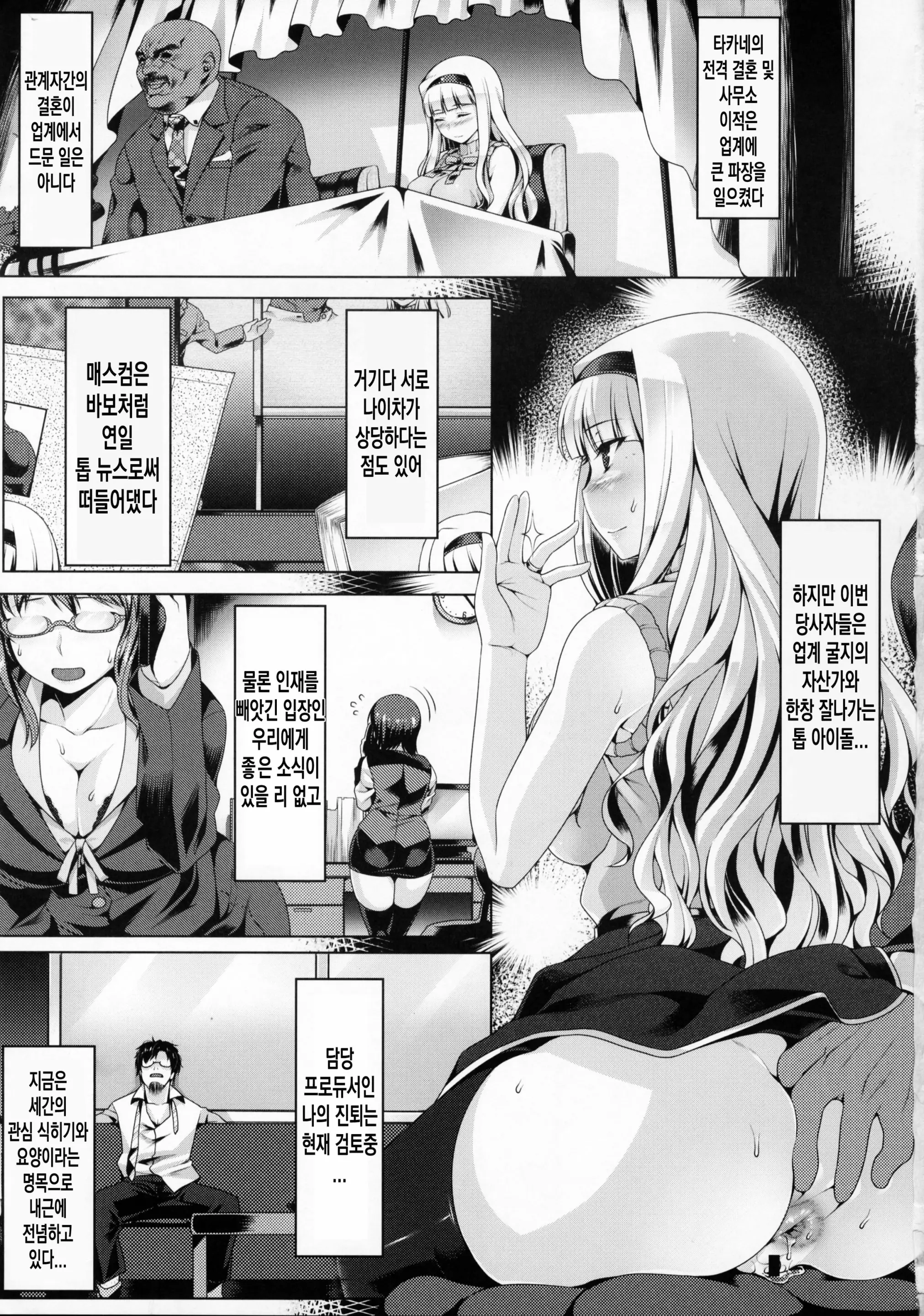 웹툰 이미지 1