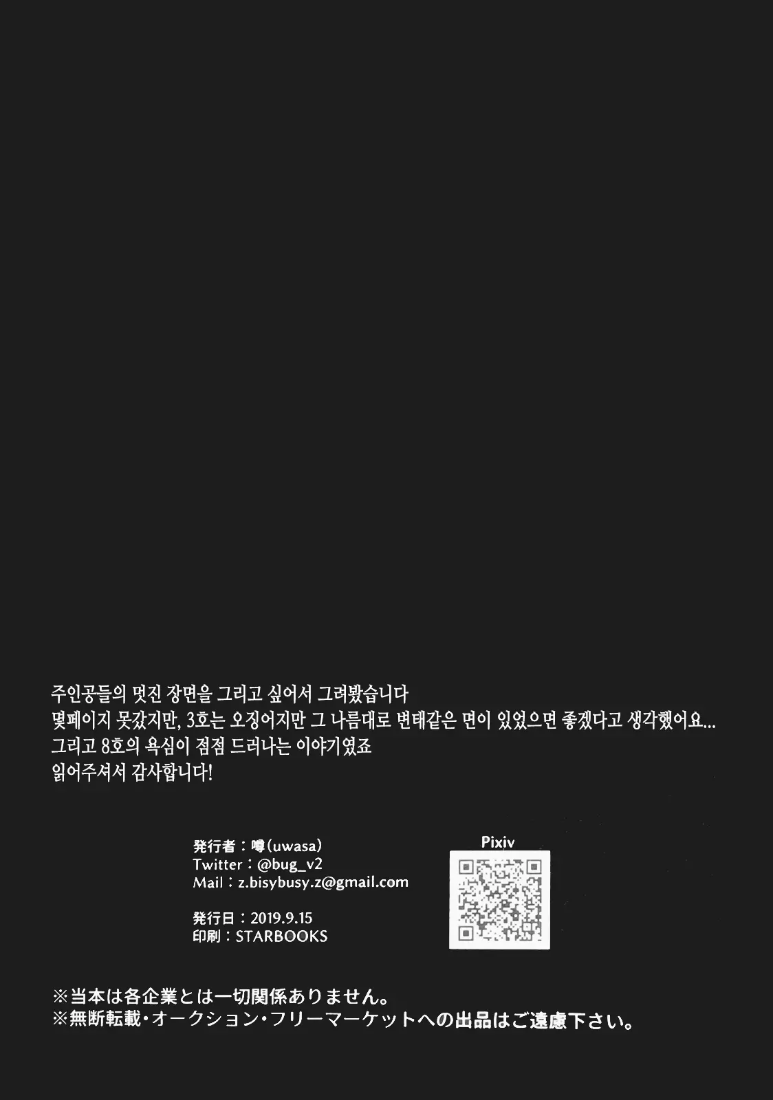웹툰 이미지 28