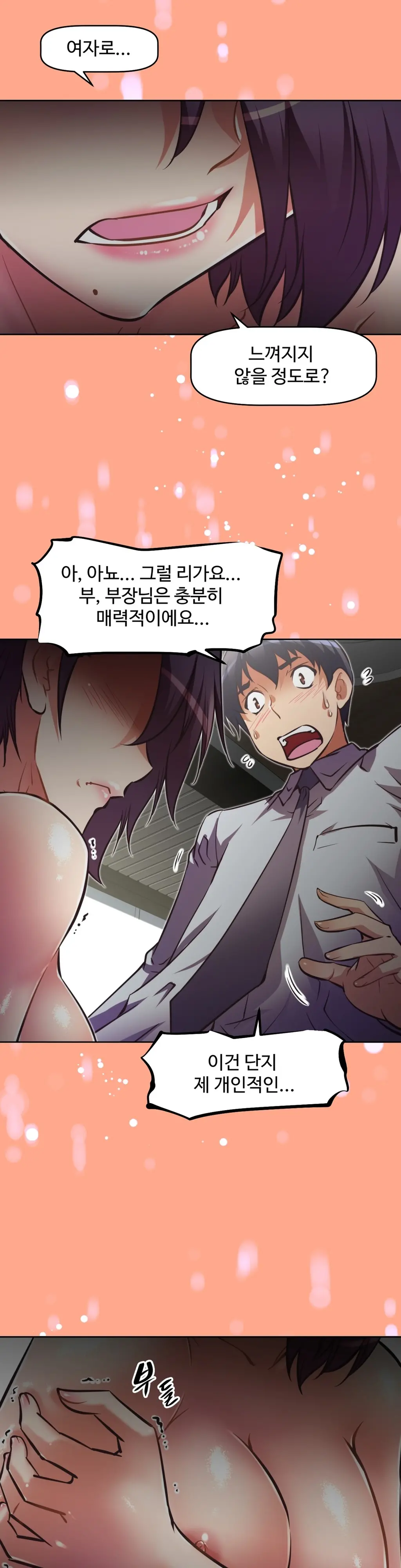 웹툰 이미지 61