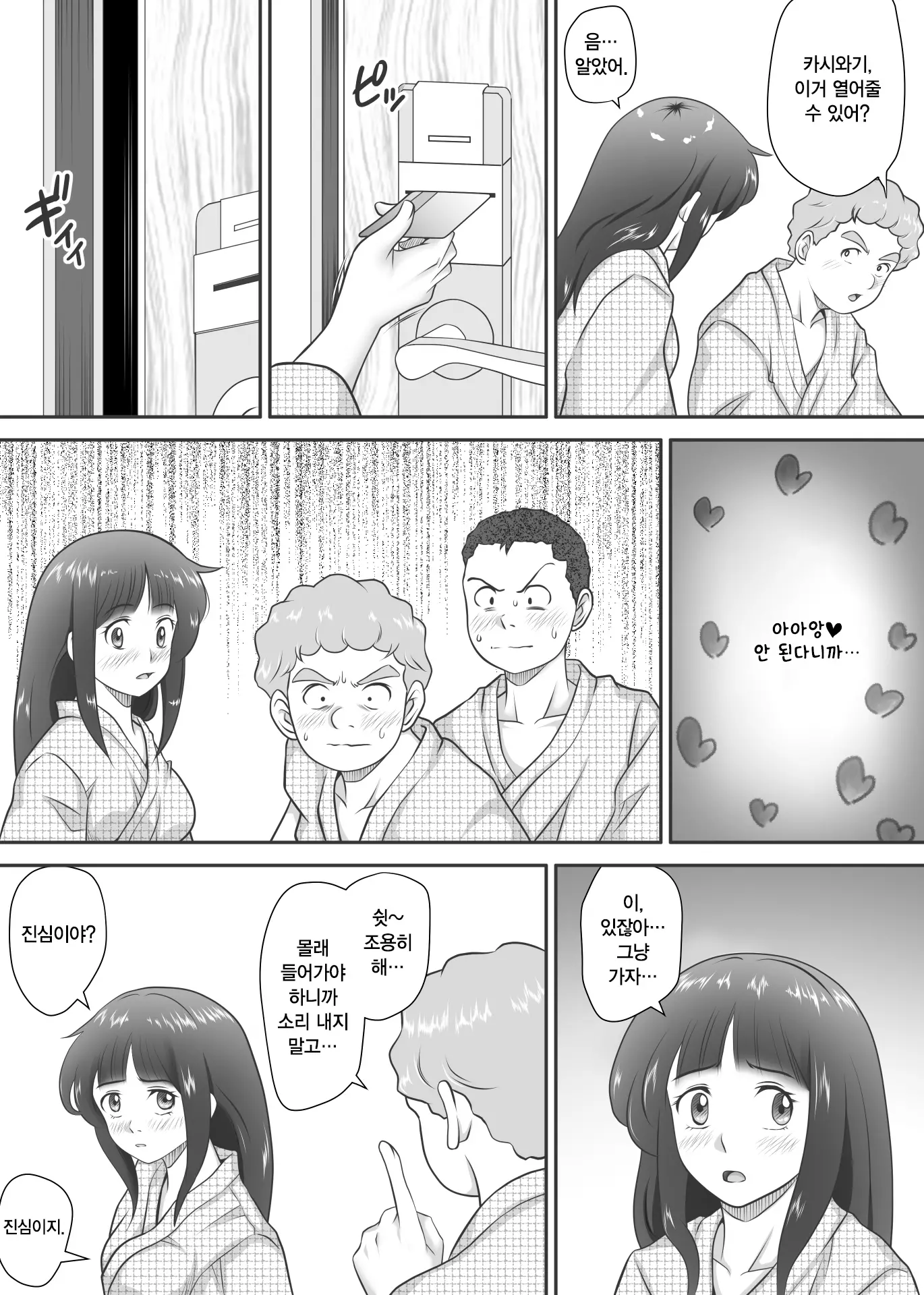 웹툰 이미지 44