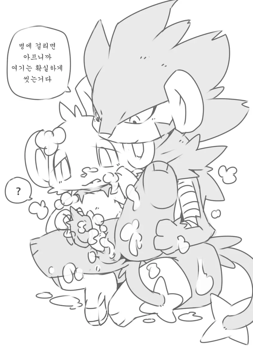 웹툰 이미지 9