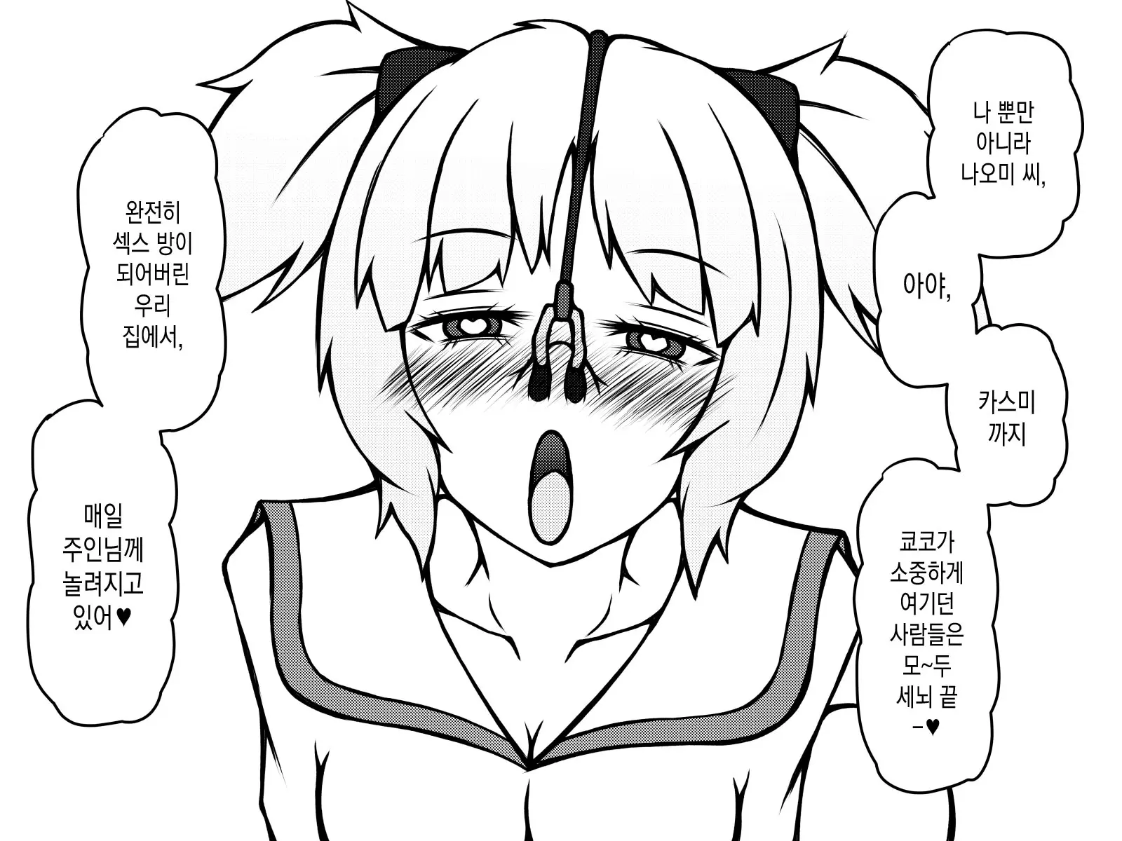 웹툰 이미지 424