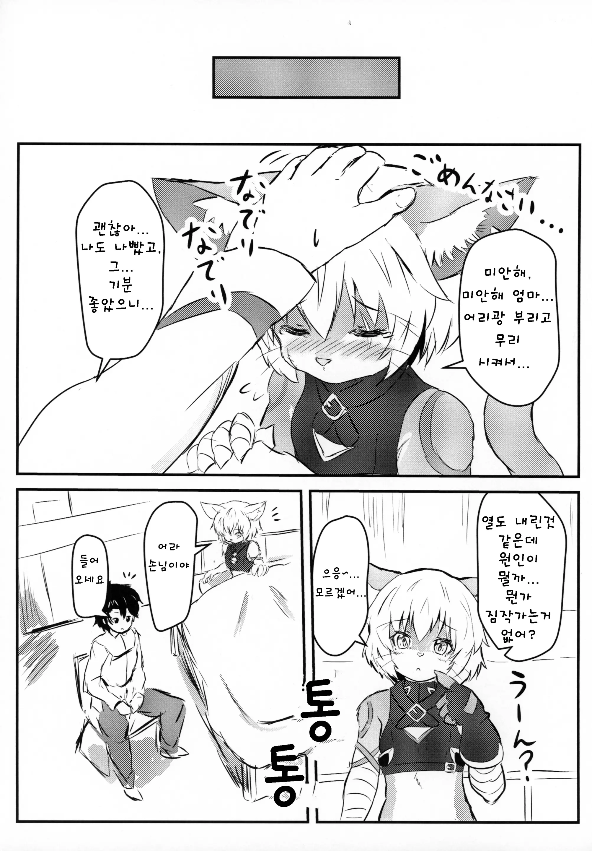 웹툰 이미지 23