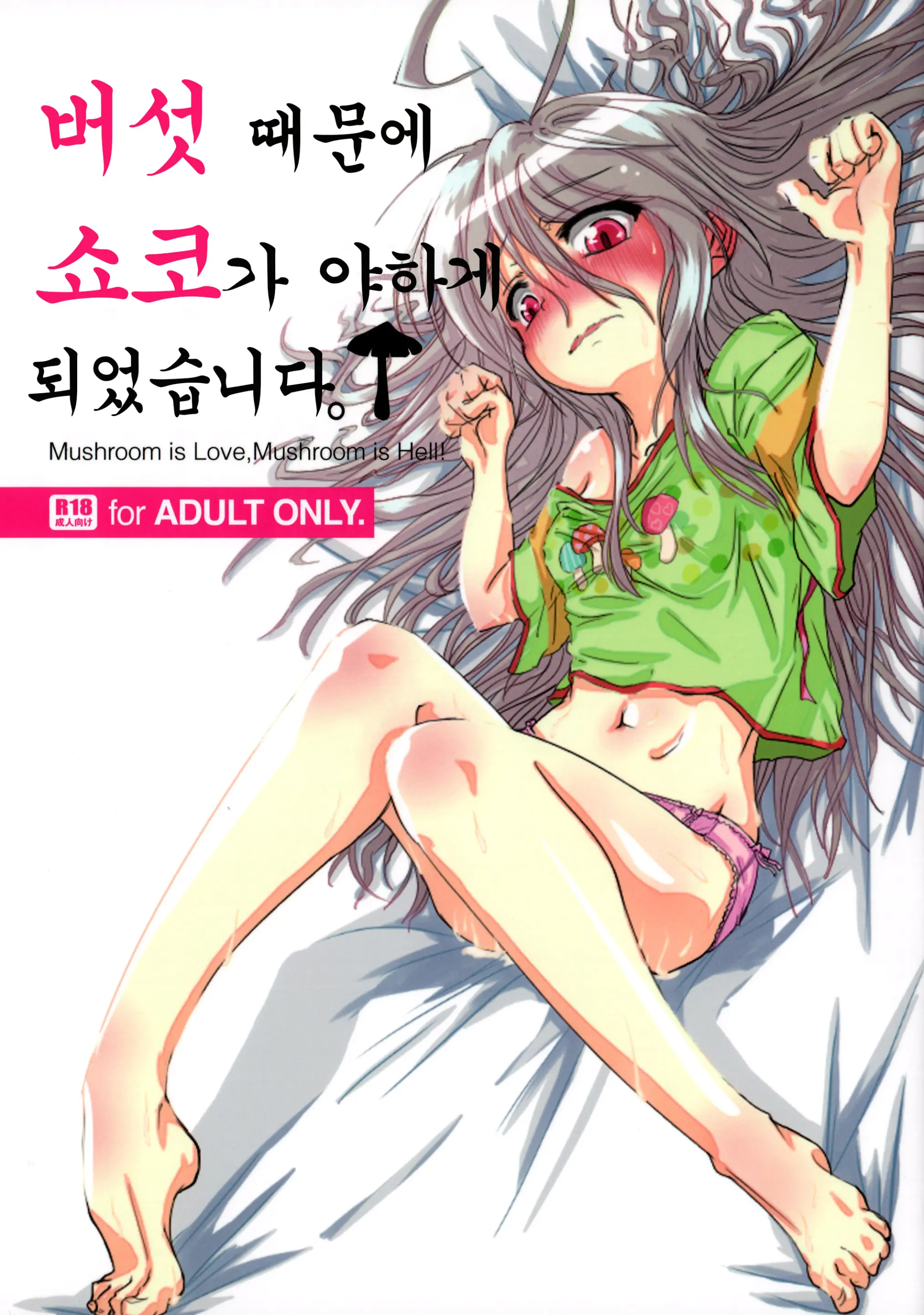 웹툰 이미지 0