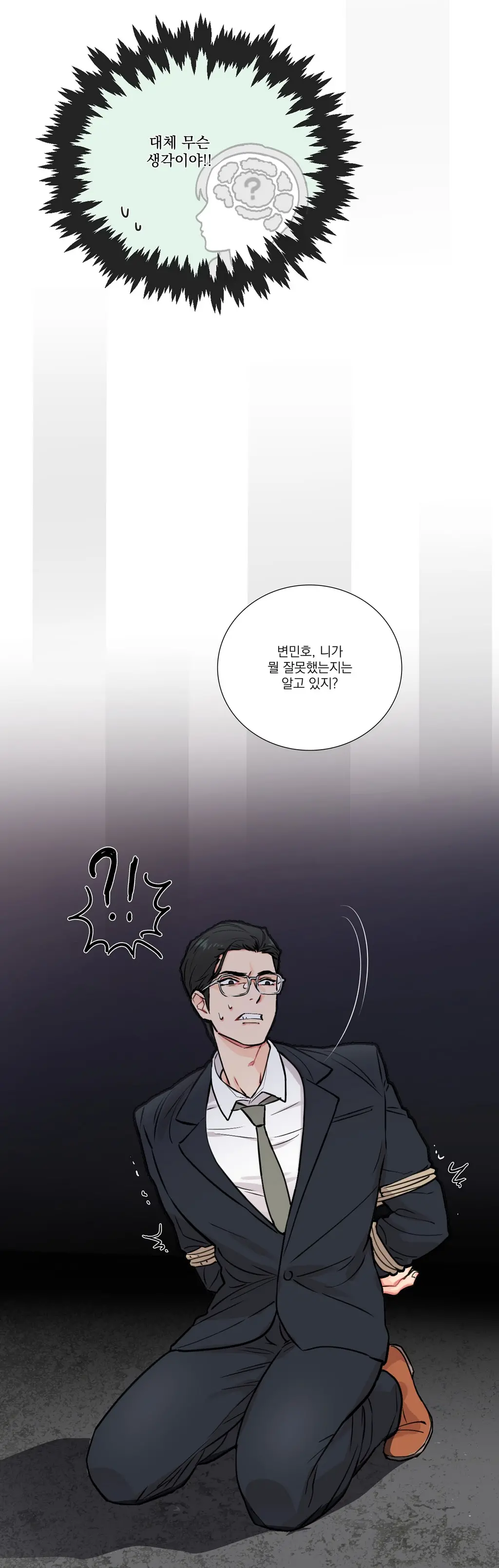 웹툰 이미지 93