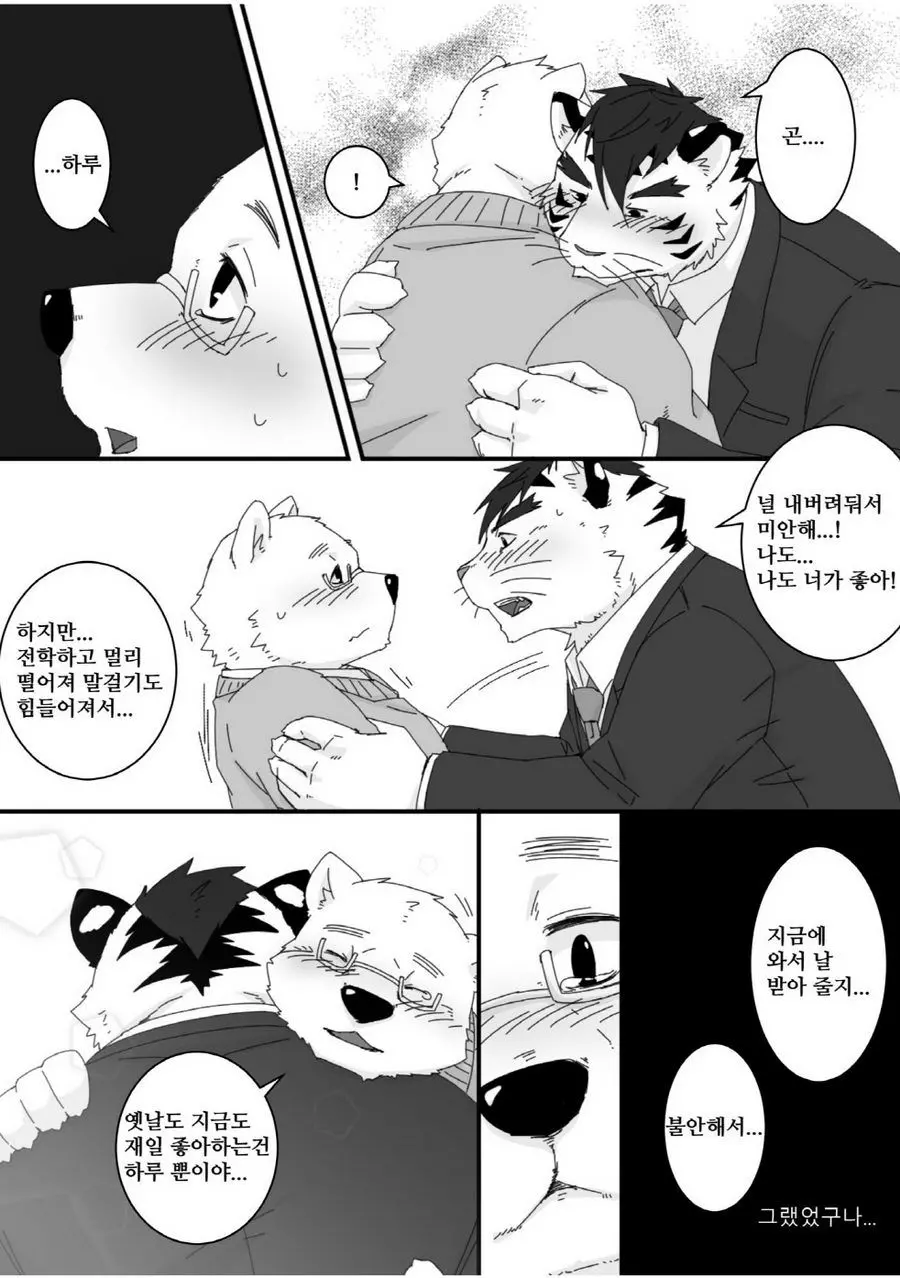 웹툰 이미지 11