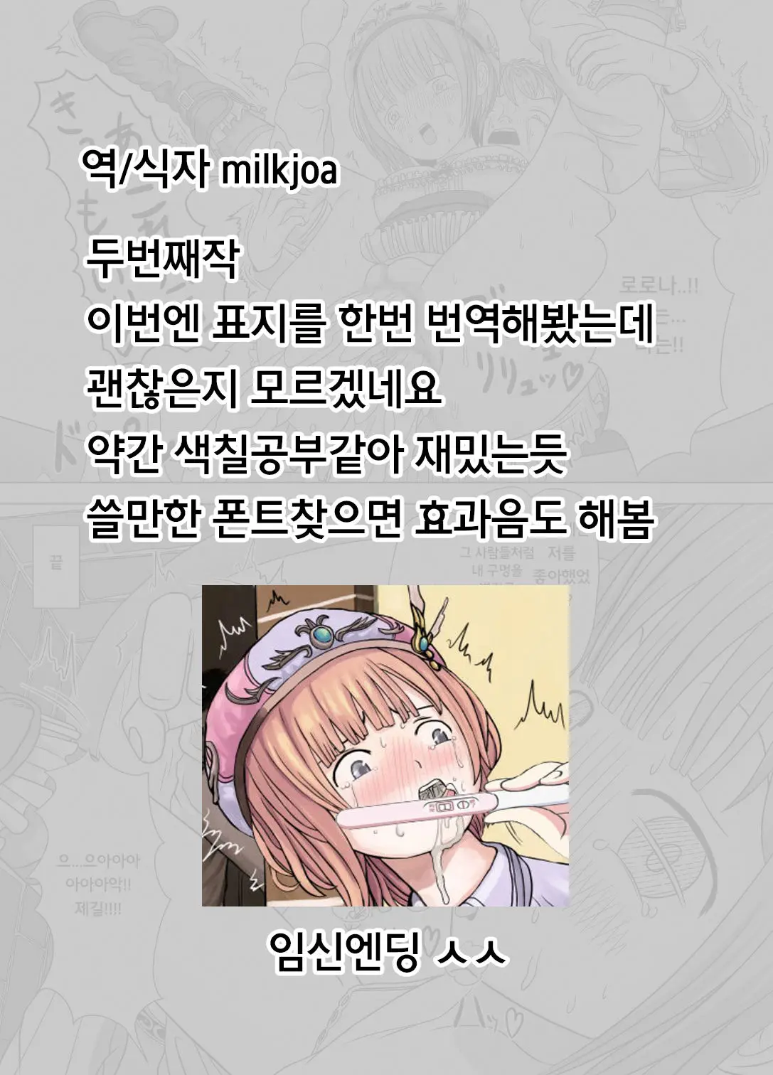 웹툰 이미지 16