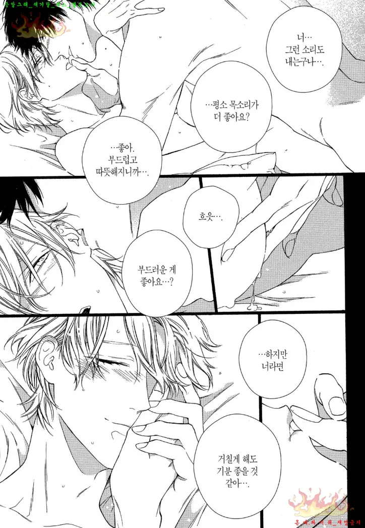 웹툰 이미지 95