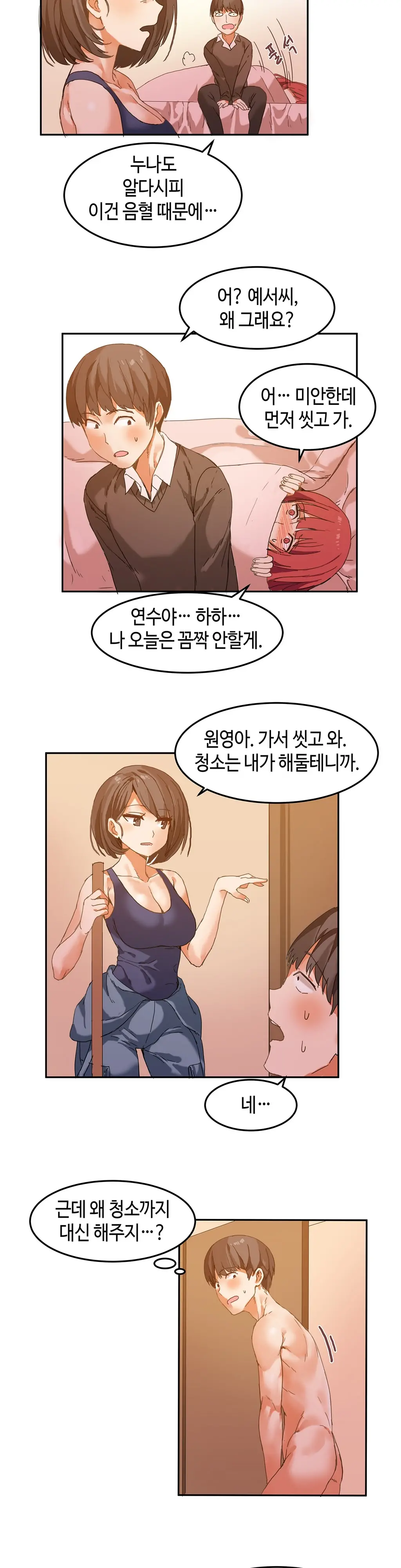 웹툰 이미지 103
