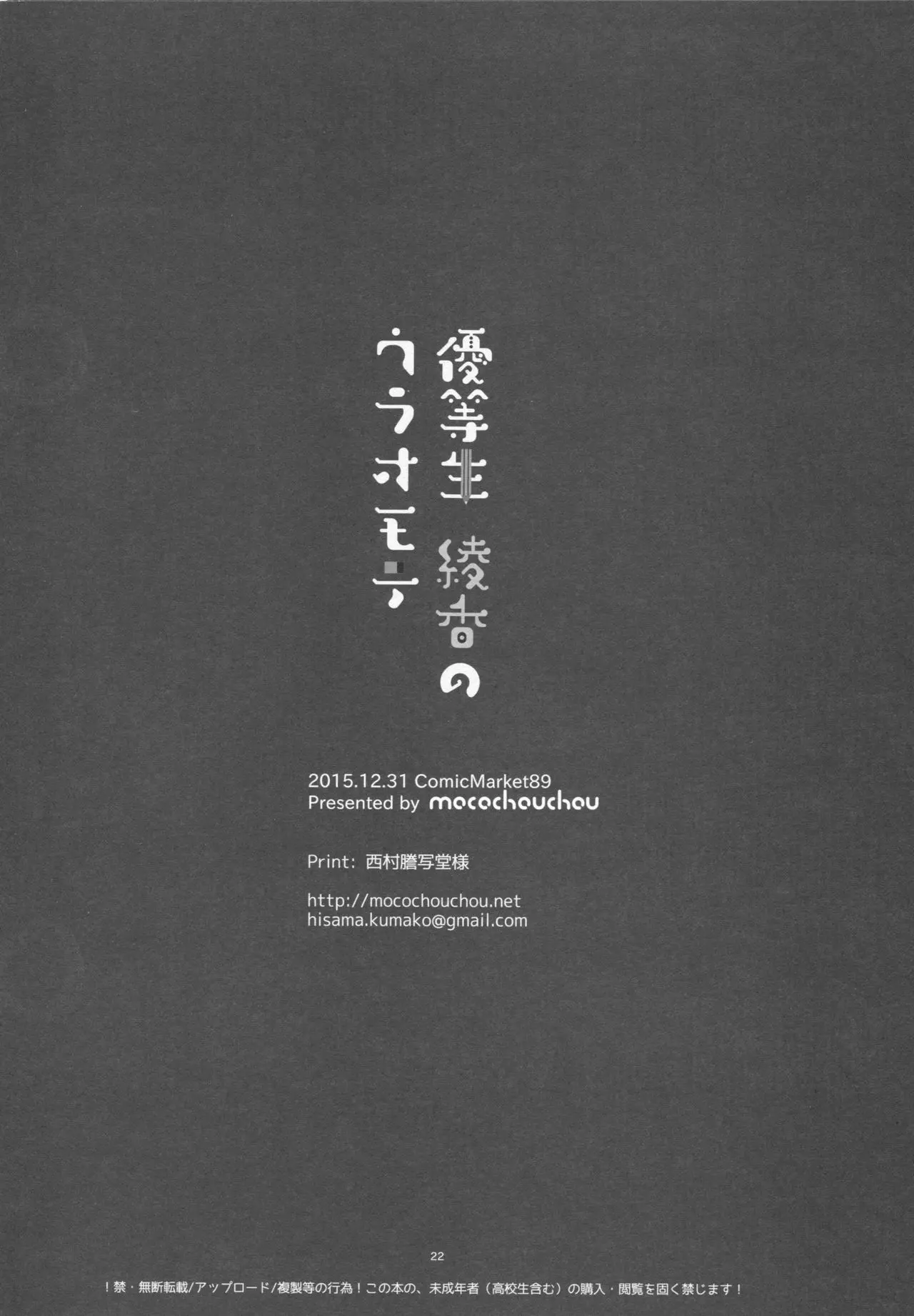 웹툰 이미지 19