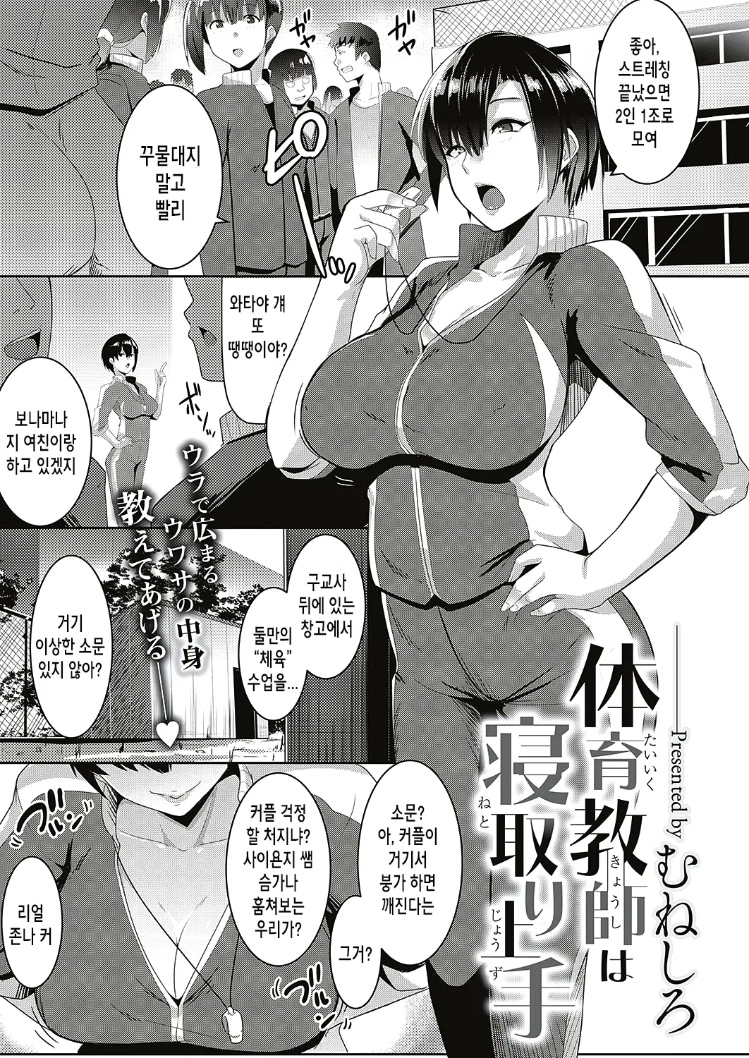 웹툰 이미지 1
