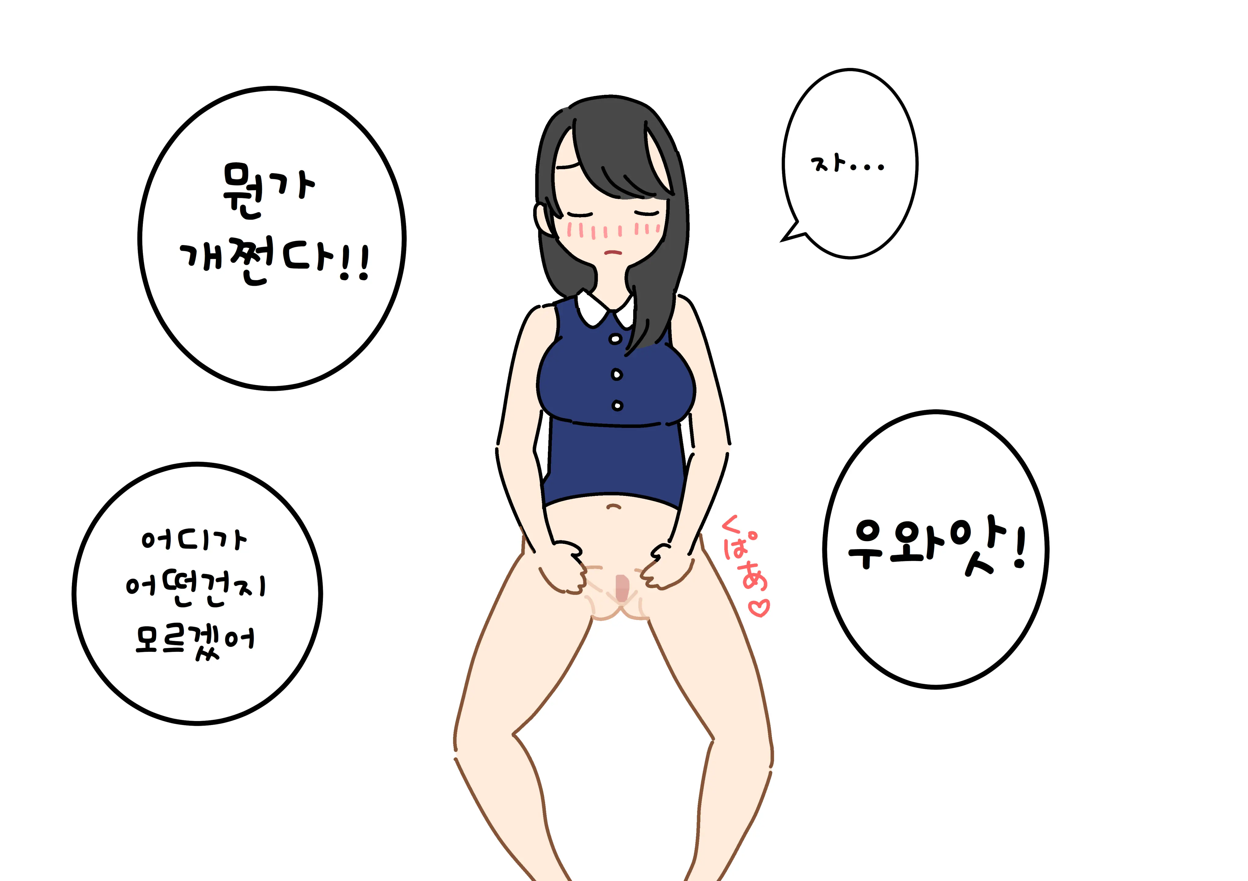 웹툰 이미지 48