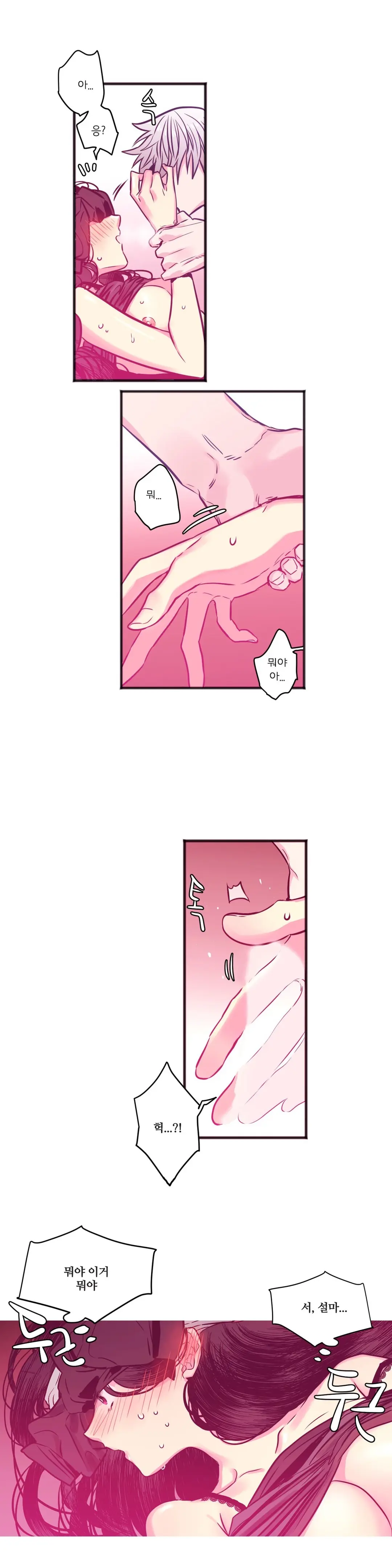 웹툰 이미지 184