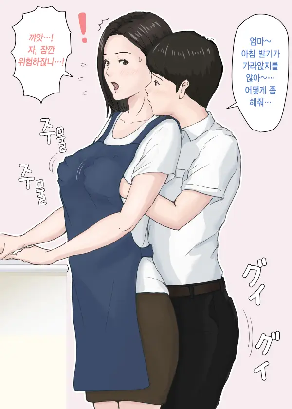 웹툰 이미지 463