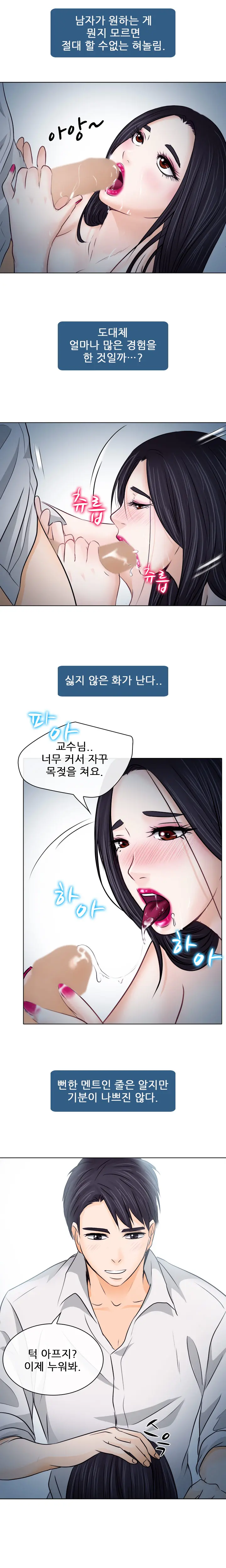웹툰 이미지 144