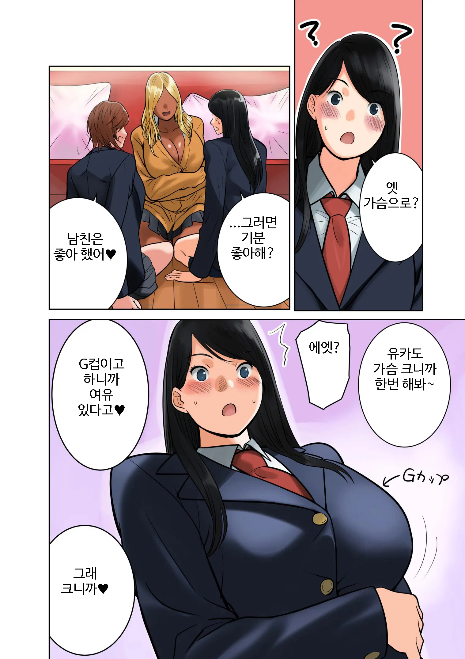 웹툰 이미지 15
