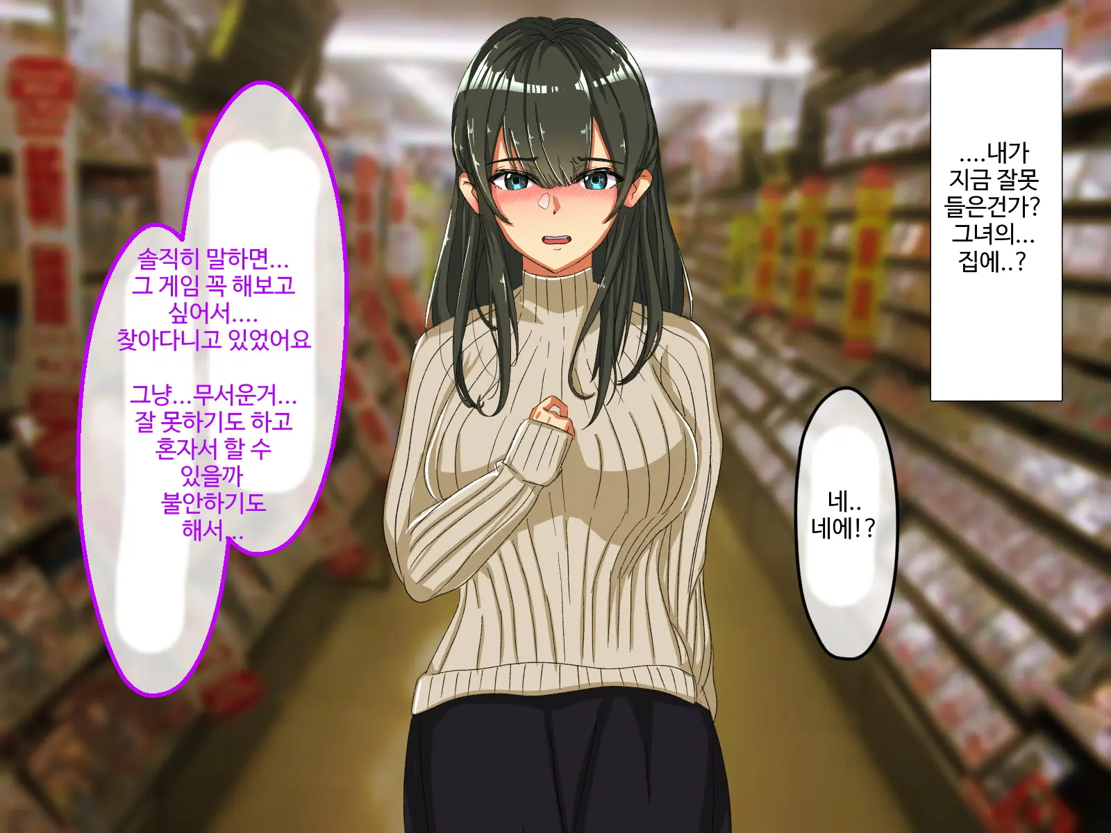 웹툰 이미지 33