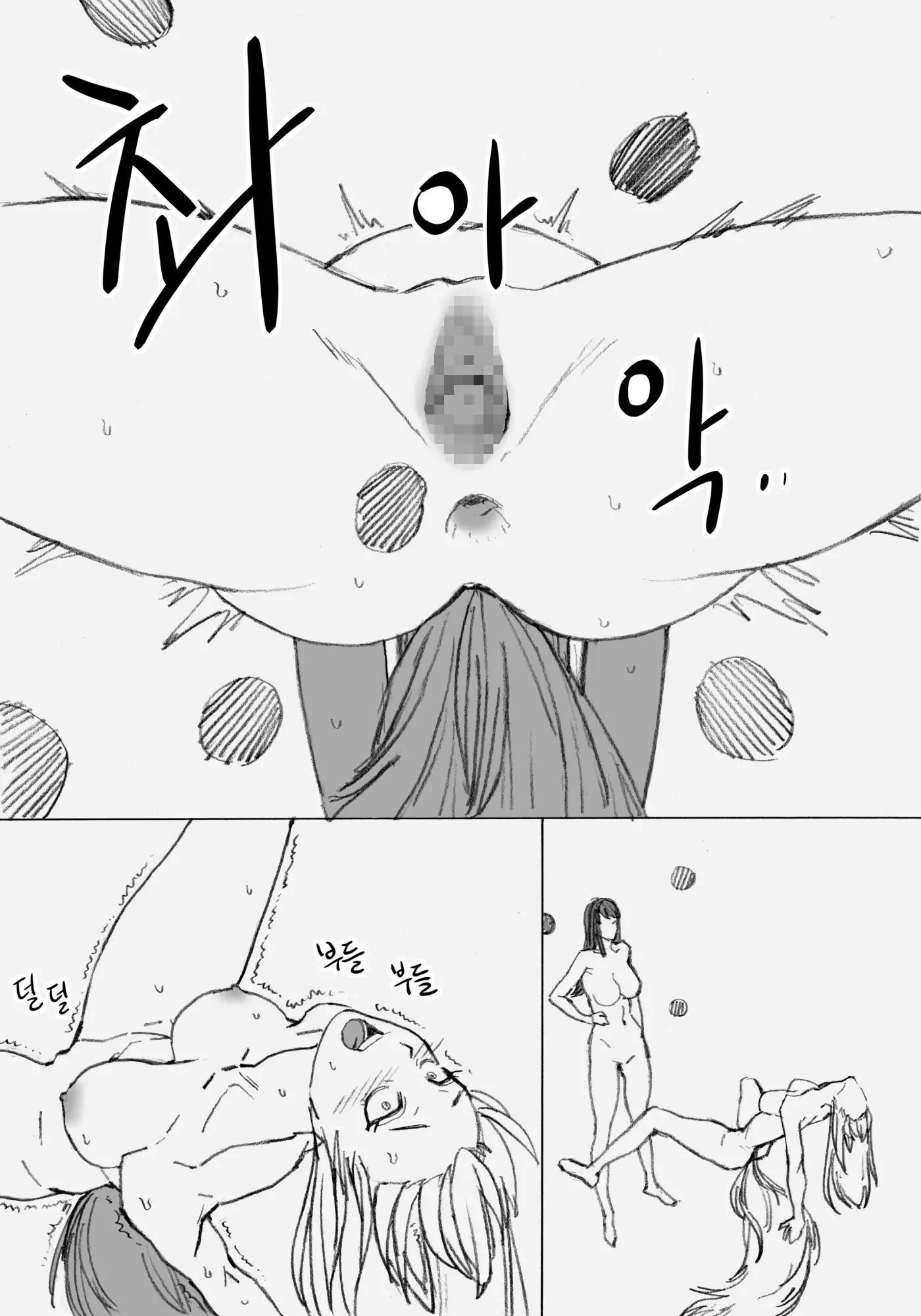웹툰 이미지 13