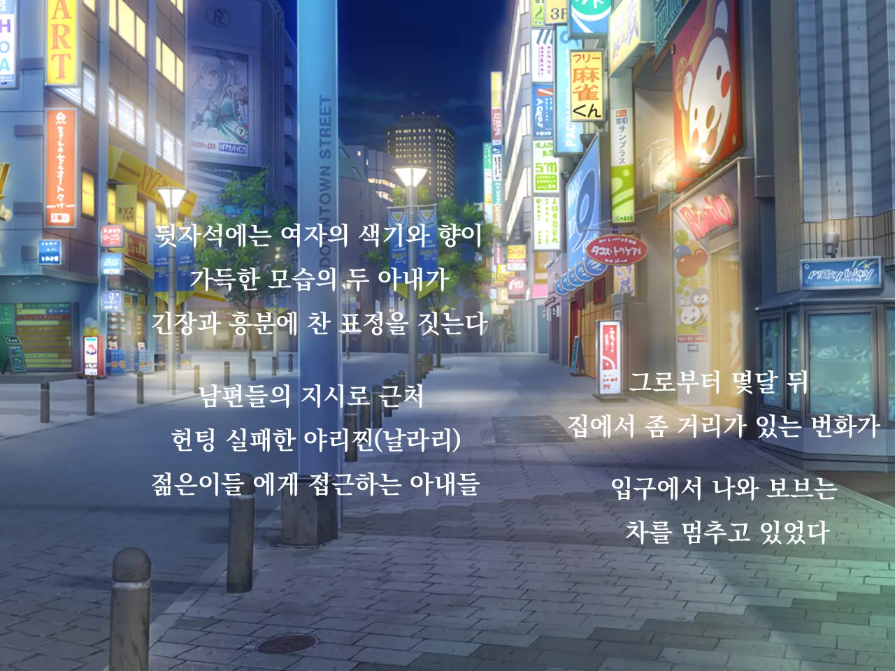 웹툰 이미지 139
