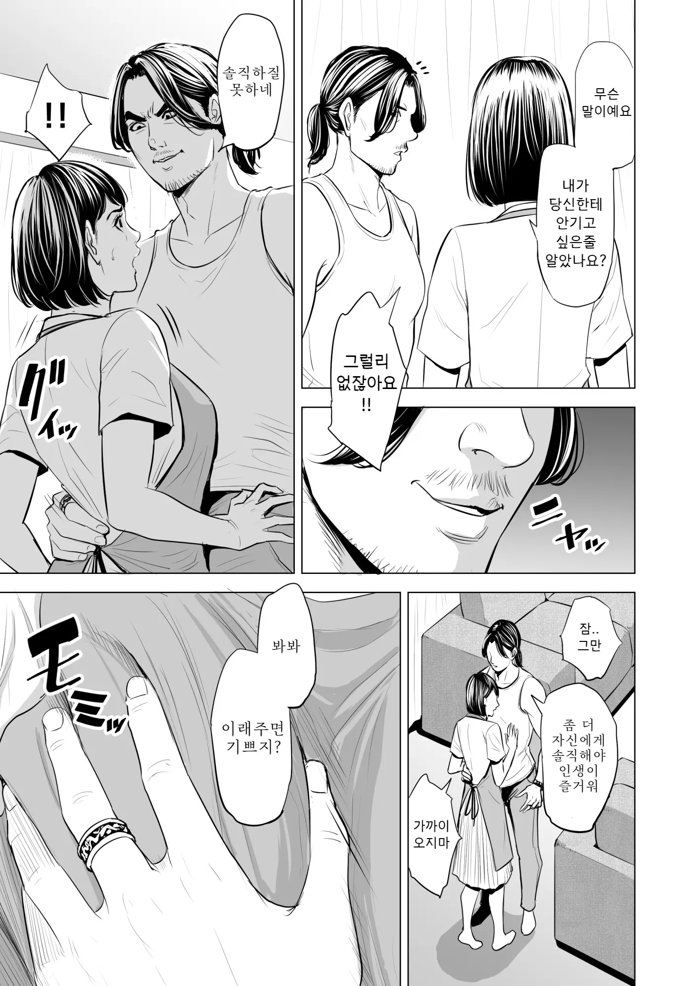 웹툰 이미지 49