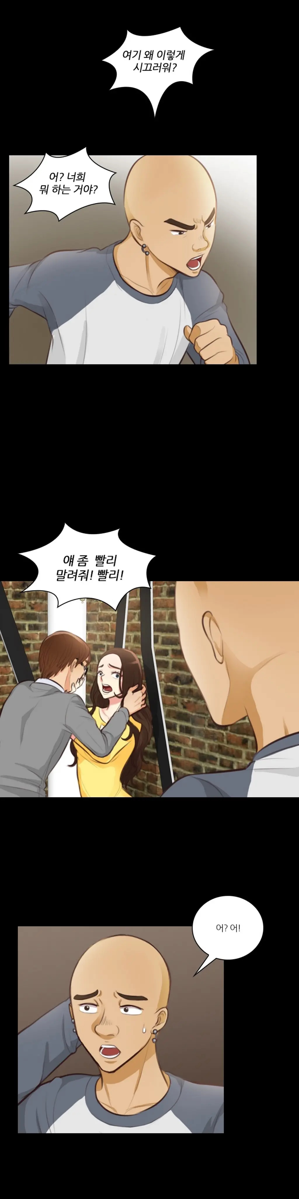 웹툰 이미지 336