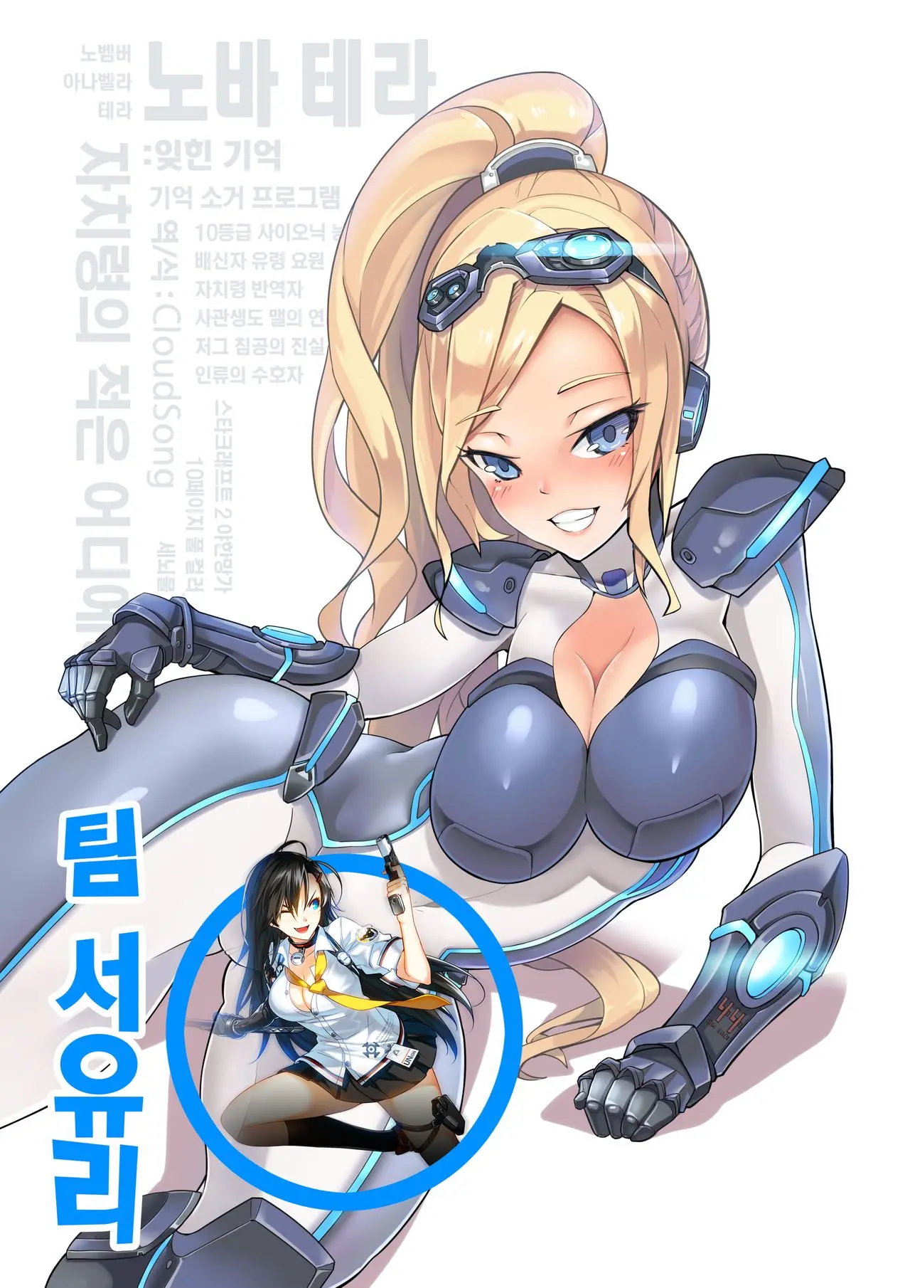 웹툰 이미지 0