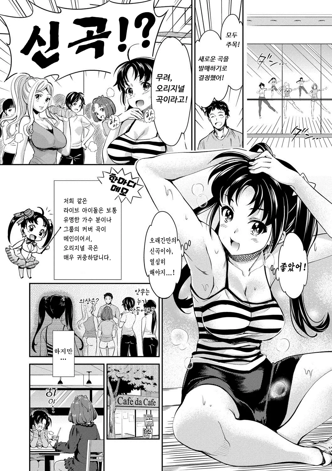 웹툰 이미지 40