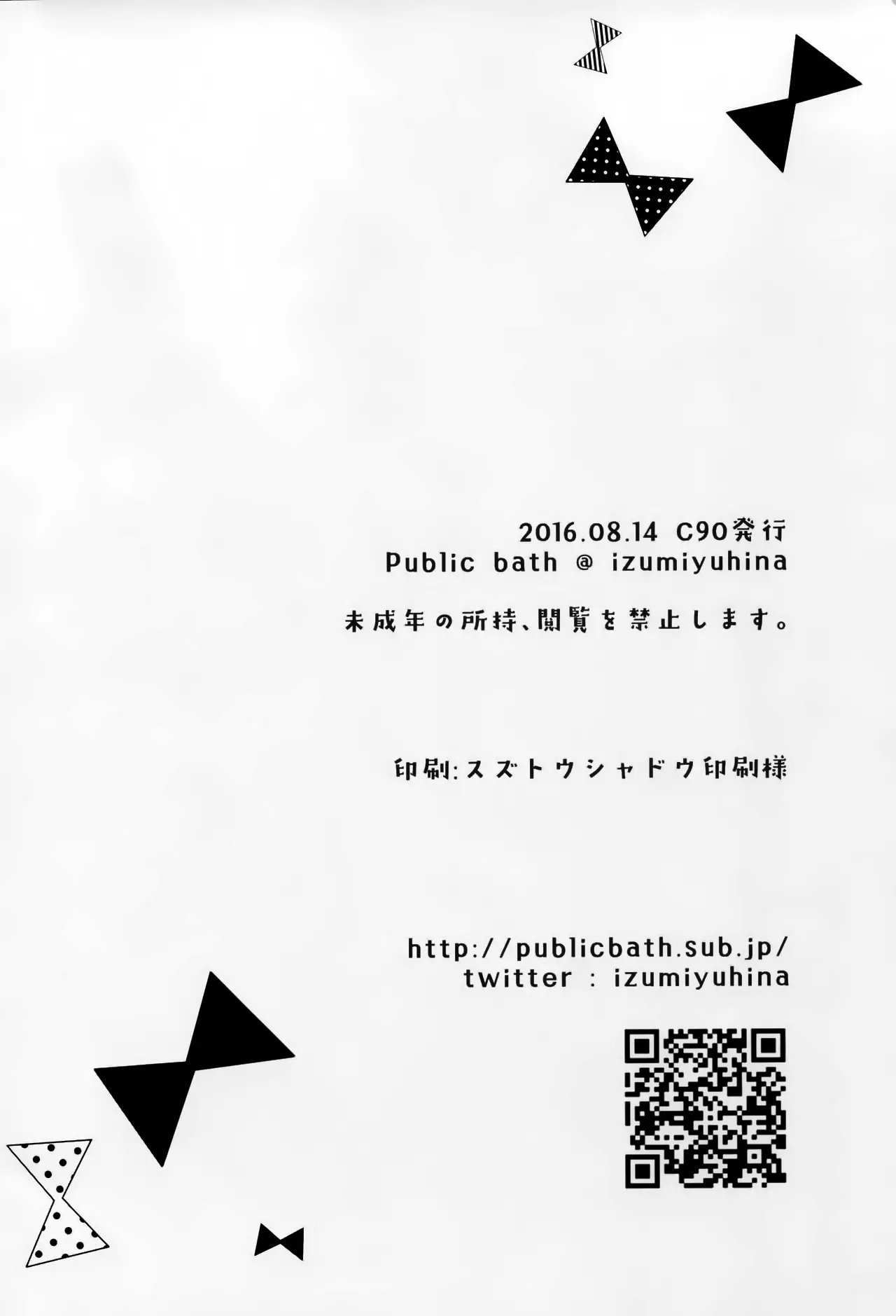 웹툰 이미지 16