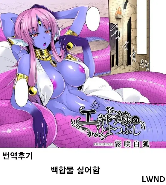 웹툰 이미지 25