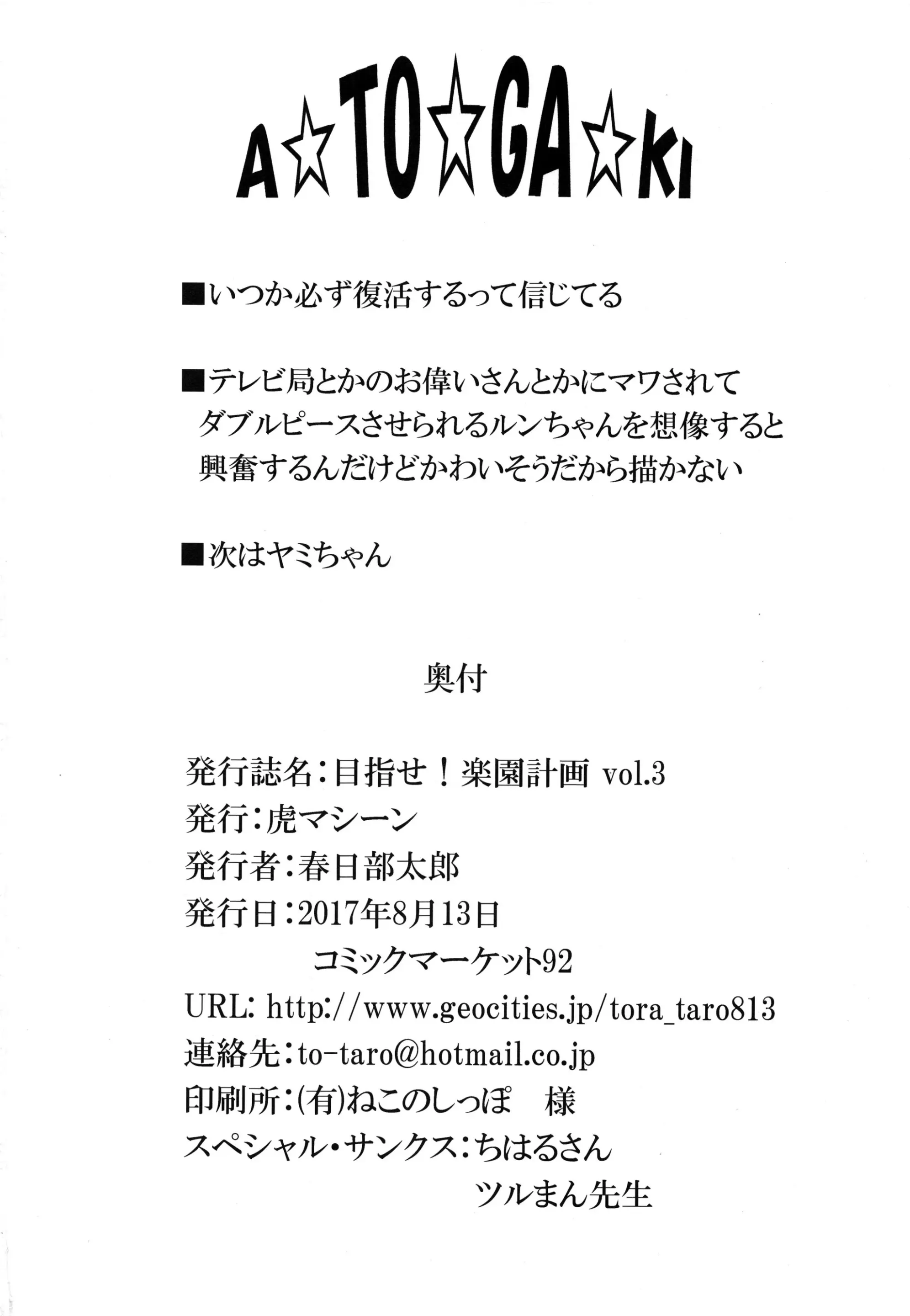 웹툰 이미지 28