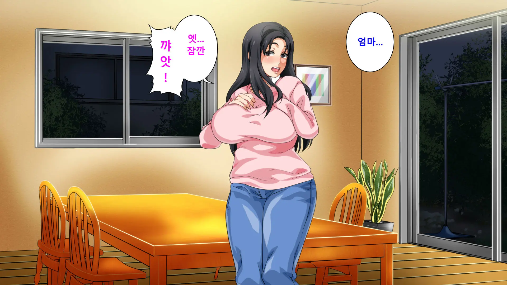웹툰 이미지 219