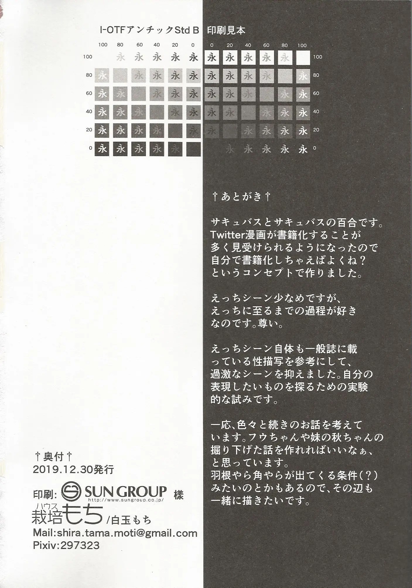 웹툰 이미지 36
