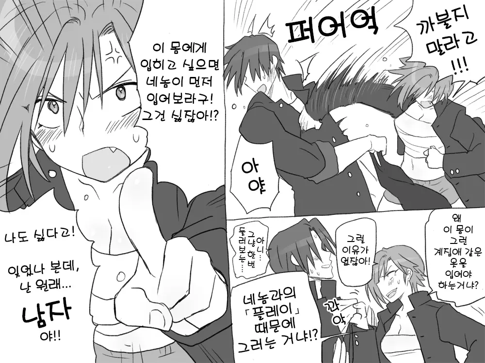 웹툰 이미지 21