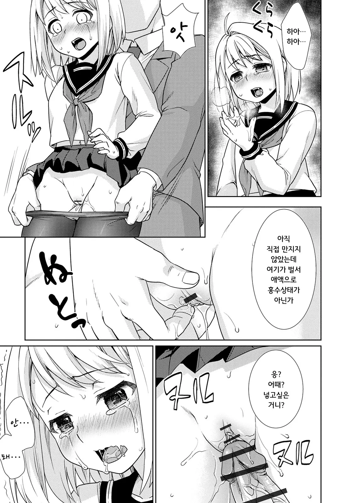 웹툰 이미지 196